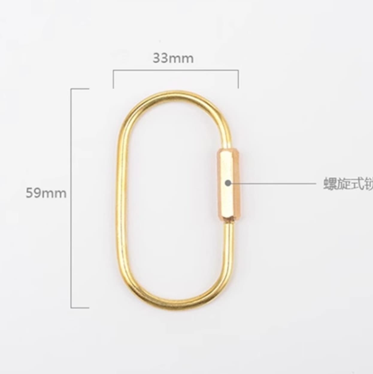 楕円形真鍮製キーリング