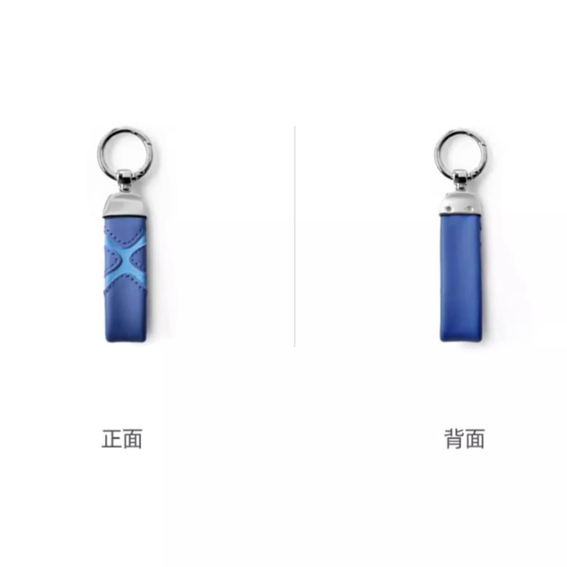 イタリア製高級革キーホルダー